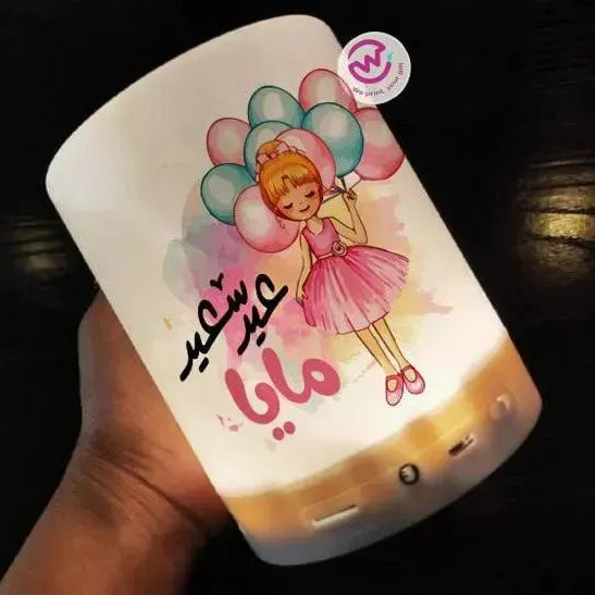 Touch-Lamp speaker-Eid-B - WE PRINT