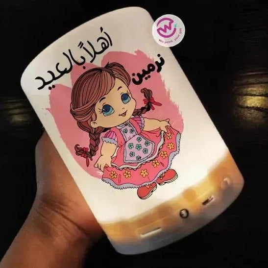 Touch-Lamp speaker-Eid-B - WE PRINT