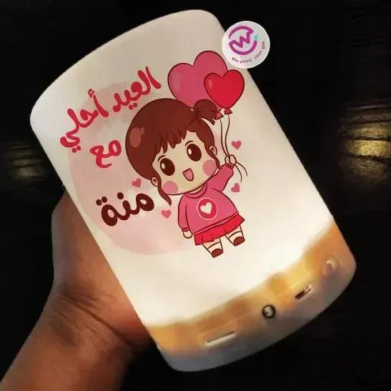 Touch-Lamp speaker-Eid-B - WE PRINT