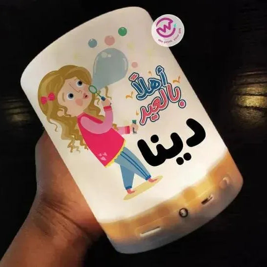 Touch-Lamp speaker-Eid-B - WE PRINT