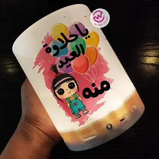Touch-Lamp speaker-Eid-B - WE PRINT
