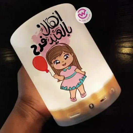 Touch-Lamp speaker-Eid-B - WE PRINT