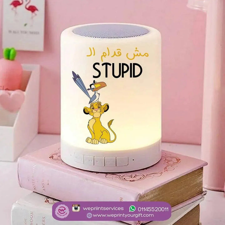 Touch-Lamp speaker- Lion King - WE PRINT