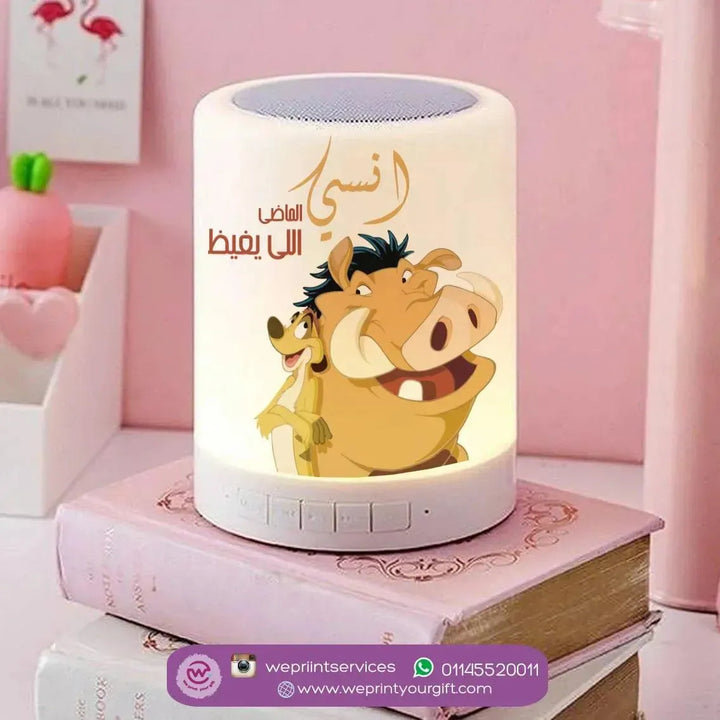 Touch-Lamp speaker- Lion King - WE PRINT