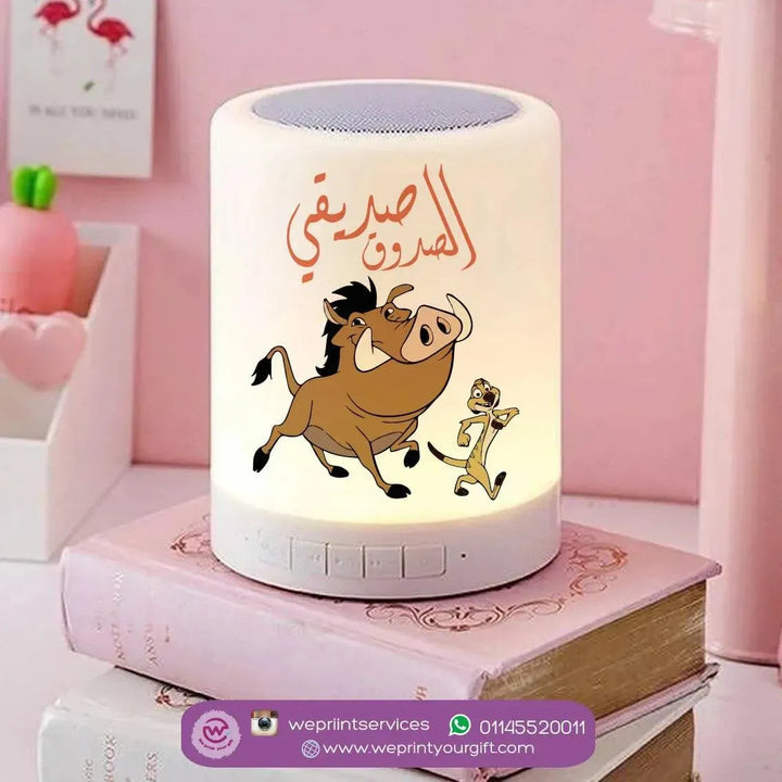 Touch-Lamp speaker- Lion King - WE PRINT