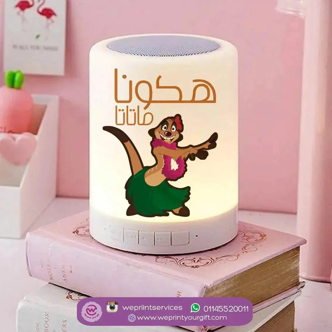 Touch-Lamp speaker- Lion King - WE PRINT