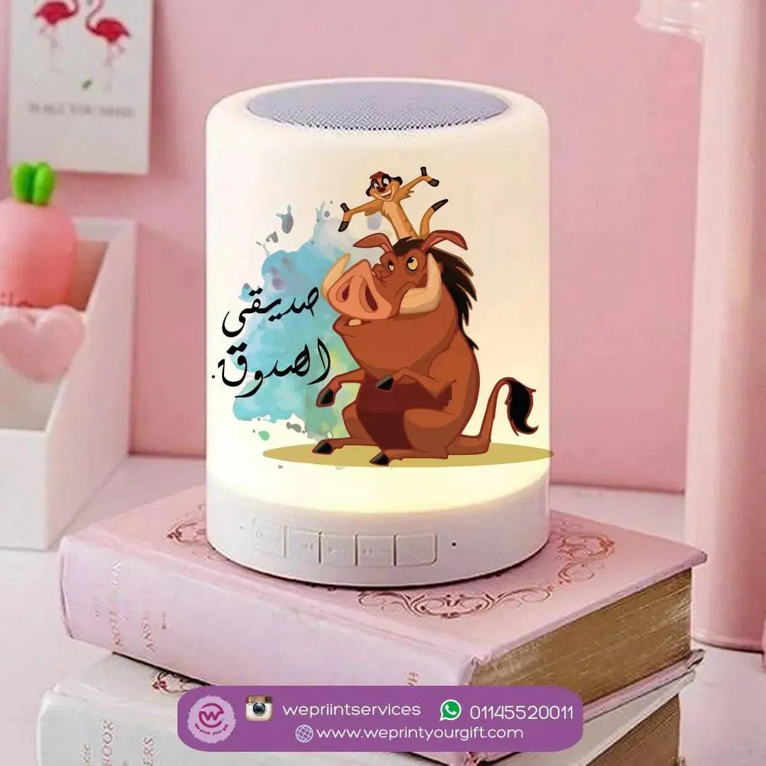 Touch-Lamp speaker- Lion King - WE PRINT