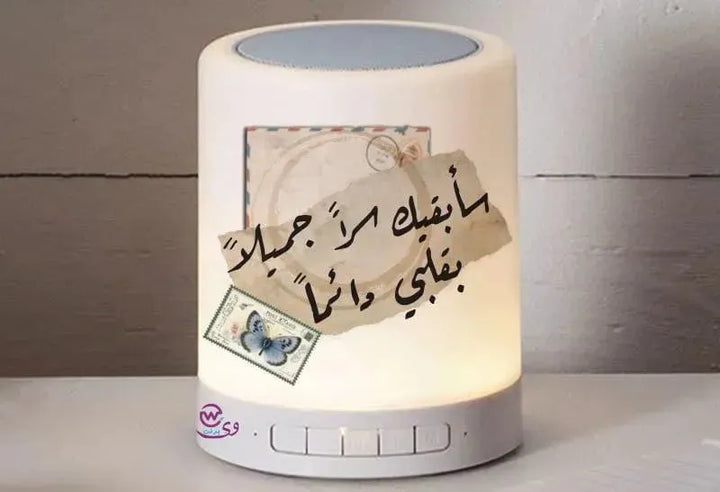 Touch-Lamp speaker- lovers - WE PRINT