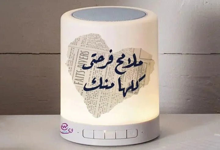 Touch-Lamp speaker- lovers - WE PRINT