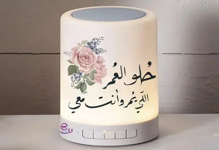 Touch-Lamp speaker- lovers - WE PRINT