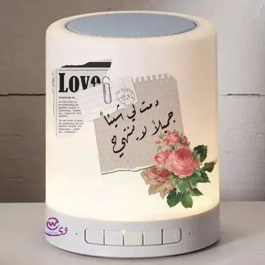 Touch-Lamp speaker- lovers - WE PRINT