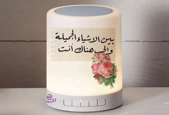 Touch-Lamp speaker- lovers - WE PRINT