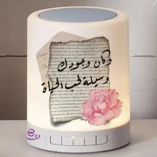 Touch-Lamp speaker- lovers - WE PRINT