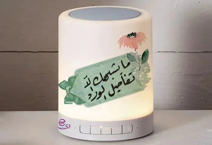 Touch-Lamp speaker- lovers - WE PRINT