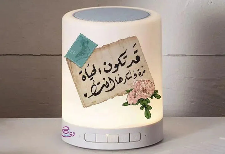 Touch-Lamp speaker- lovers - WE PRINT