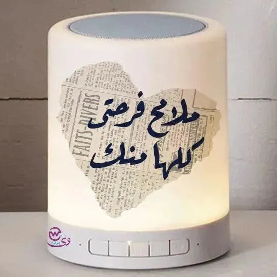 Touch-Lamp speaker- lovers - WE PRINT