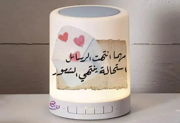 Touch-Lamp speaker- lovers - WE PRINT