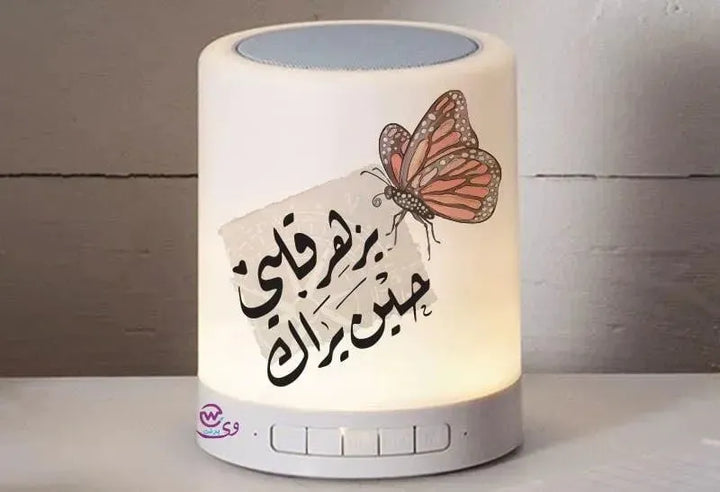 Touch-Lamp speaker- lovers - WE PRINT