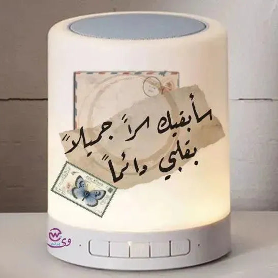 Touch-Lamp speaker- lovers - WE PRINT