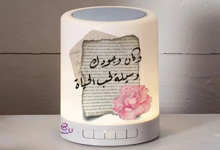 Touch-Lamp speaker- lovers - WE PRINT