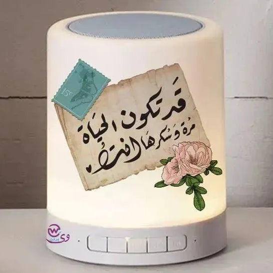 Touch-Lamp speaker- lovers - WE PRINT