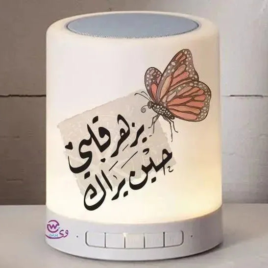 Touch-Lamp speaker- lovers - WE PRINT