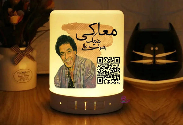 Touch-Lamp speaker- Monir - WE PRINT