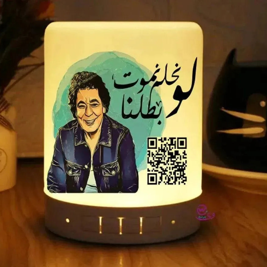 Touch-Lamp speaker- Monir - WE PRINT