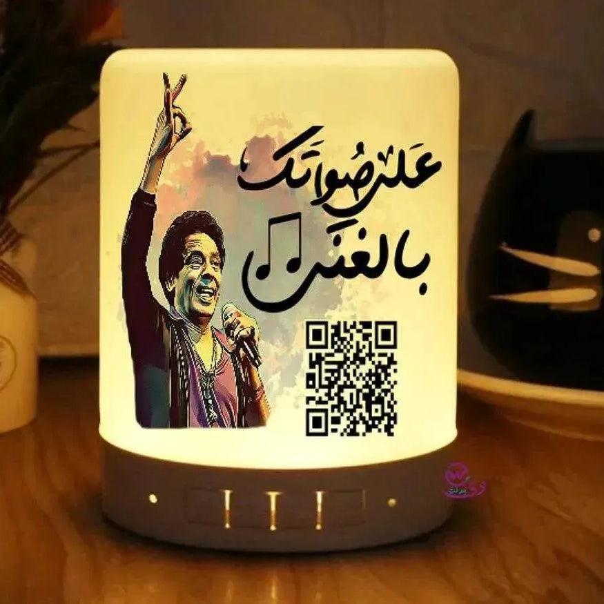 Touch-Lamp speaker- Monir - WE PRINT