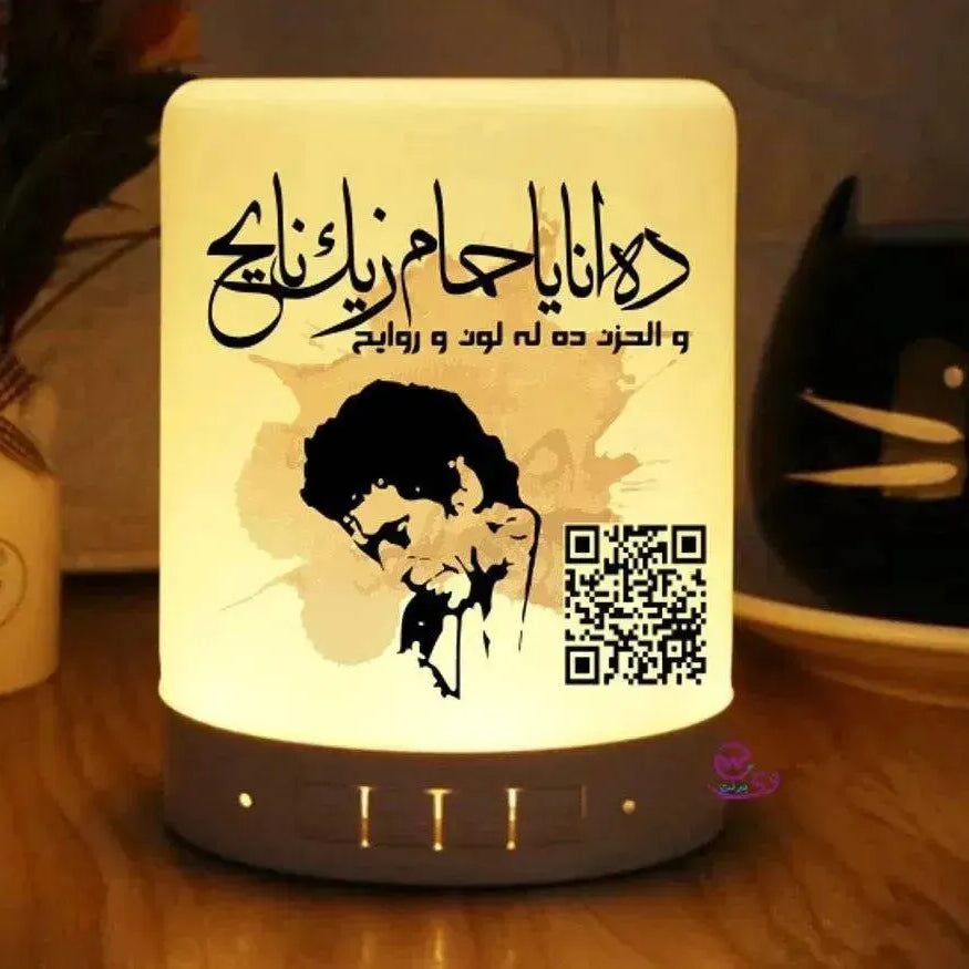 Touch-Lamp speaker- Monir - WE PRINT