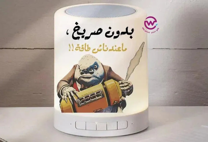 Touch-Lamp speaker- Monster INC.-A - WE PRINT