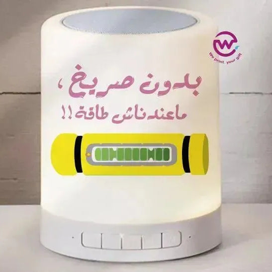 Touch-Lamp speaker- Monster INC.-A - WE PRINT