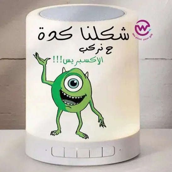 Touch-Lamp speaker- Monster INC.-B - WE PRINT
