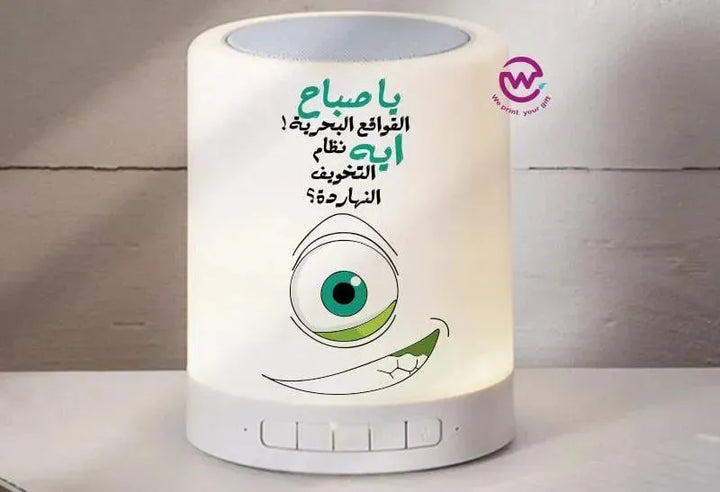 Touch-Lamp speaker- Monster INC.-D - WE PRINT