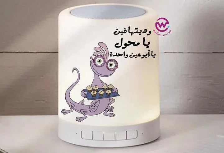 Touch-Lamp speaker- Monster INC.-D - WE PRINT