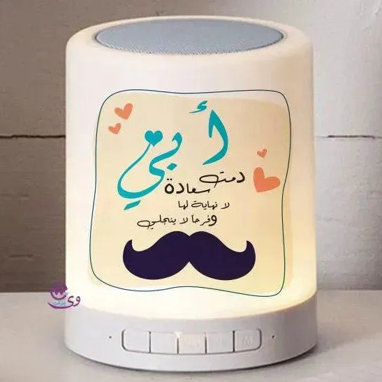 Touch-Lamp speaker- Mother's Day-A - WE PRINT