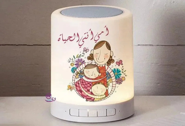 Touch-Lamp speaker- Mother's Day-A - WE PRINT