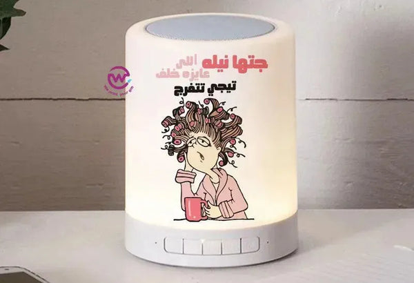 Touch-Lamp speaker- Mother's Day Designs - WE PRINT