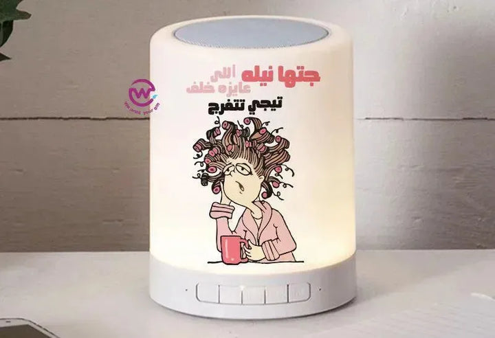 Touch-Lamp speaker- Mother's Day Designs - WE PRINT