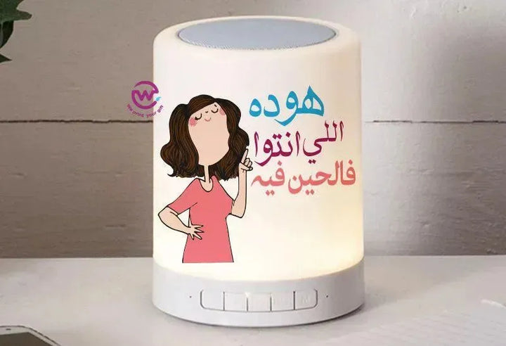 Touch-Lamp speaker- Mother's Day Designs - WE PRINT