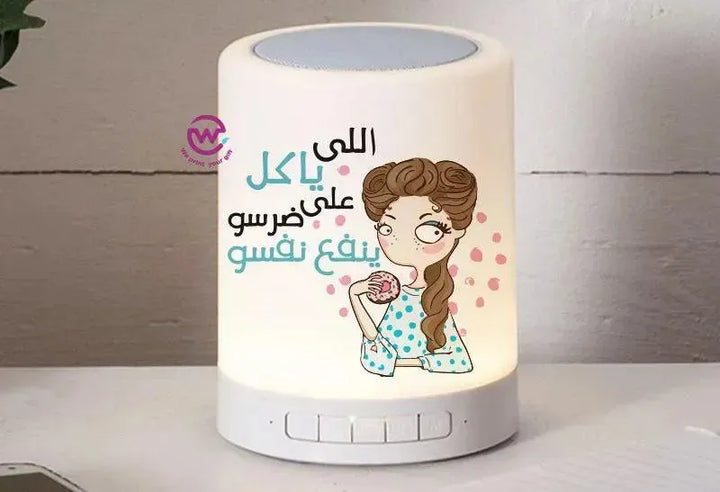 Touch-Lamp speaker- Mother's Day Designs - WE PRINT