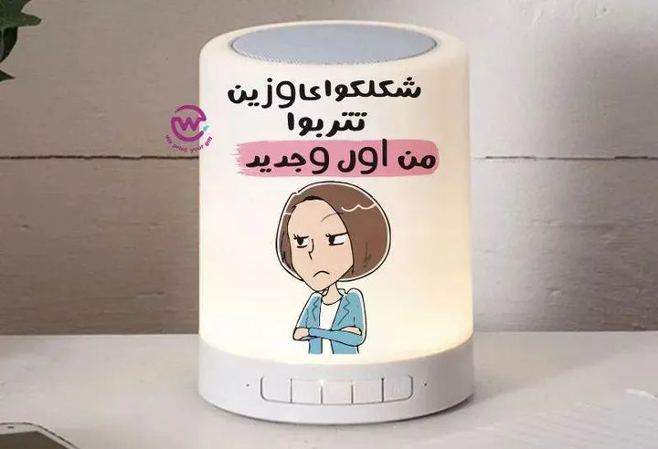 Touch-Lamp speaker- Mother's Day Designs - WE PRINT