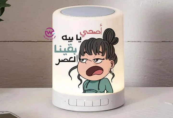 Touch-Lamp speaker- Mother's Day Designs - WE PRINT