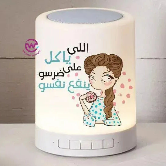 Touch-Lamp speaker- Mother's Day Designs - WE PRINT