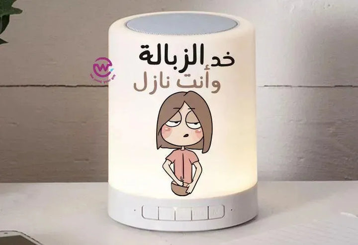 Touch-Lamp speaker- Mother's Day Designs - WE PRINT