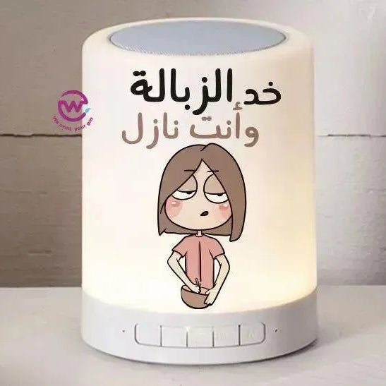 Touch-Lamp speaker- Mother's Day Designs - WE PRINT
