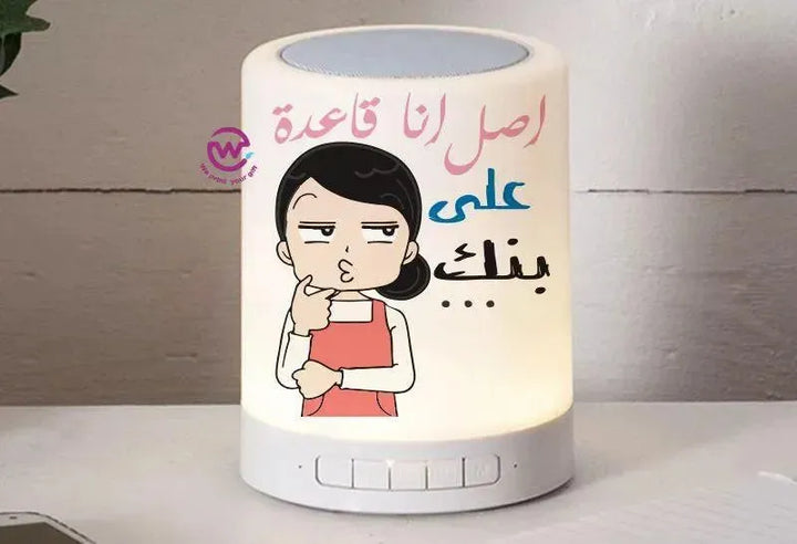 Touch-Lamp speaker- Mother's Day Designs - WE PRINT