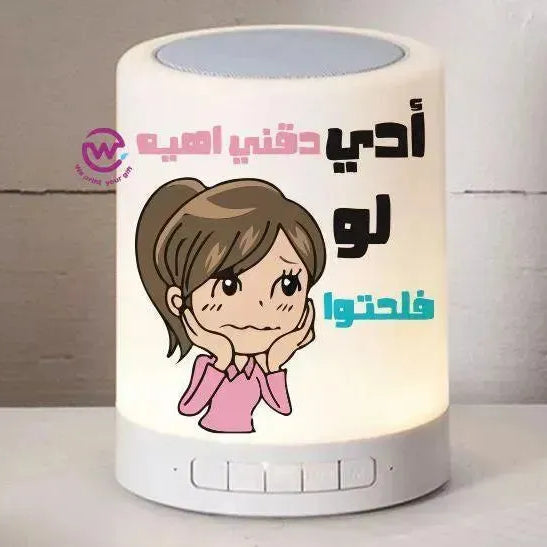 Touch-Lamp speaker- Mother's Day Designs - WE PRINT