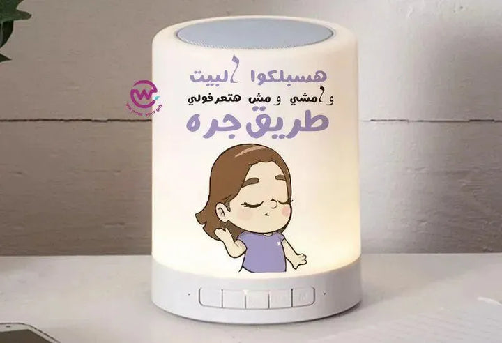 Touch-Lamp speaker- Mother's Day Designs - WE PRINT