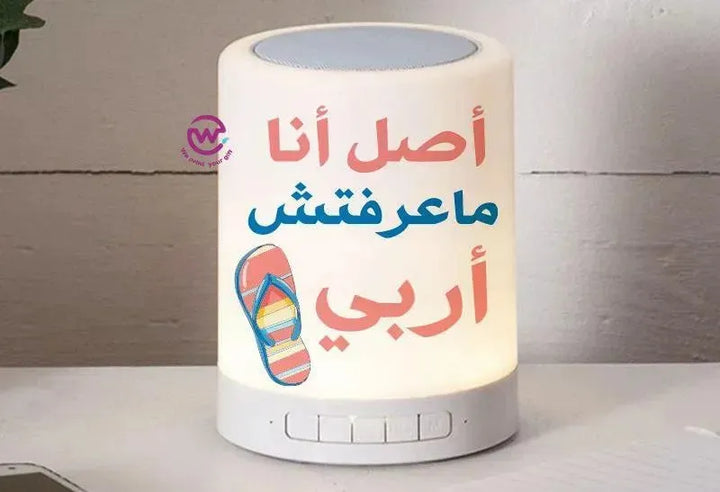 Touch-Lamp speaker- Mother's Day Designs - WE PRINT